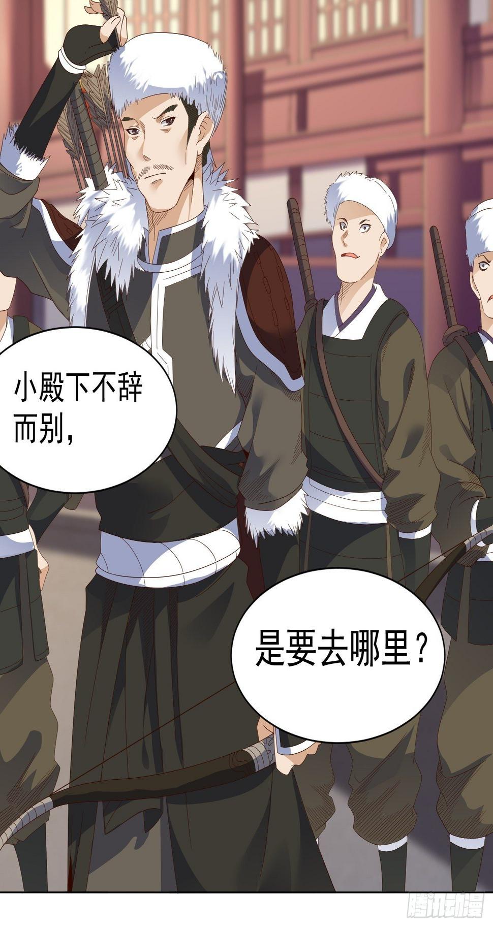 第十二话 女妖侠水真多9