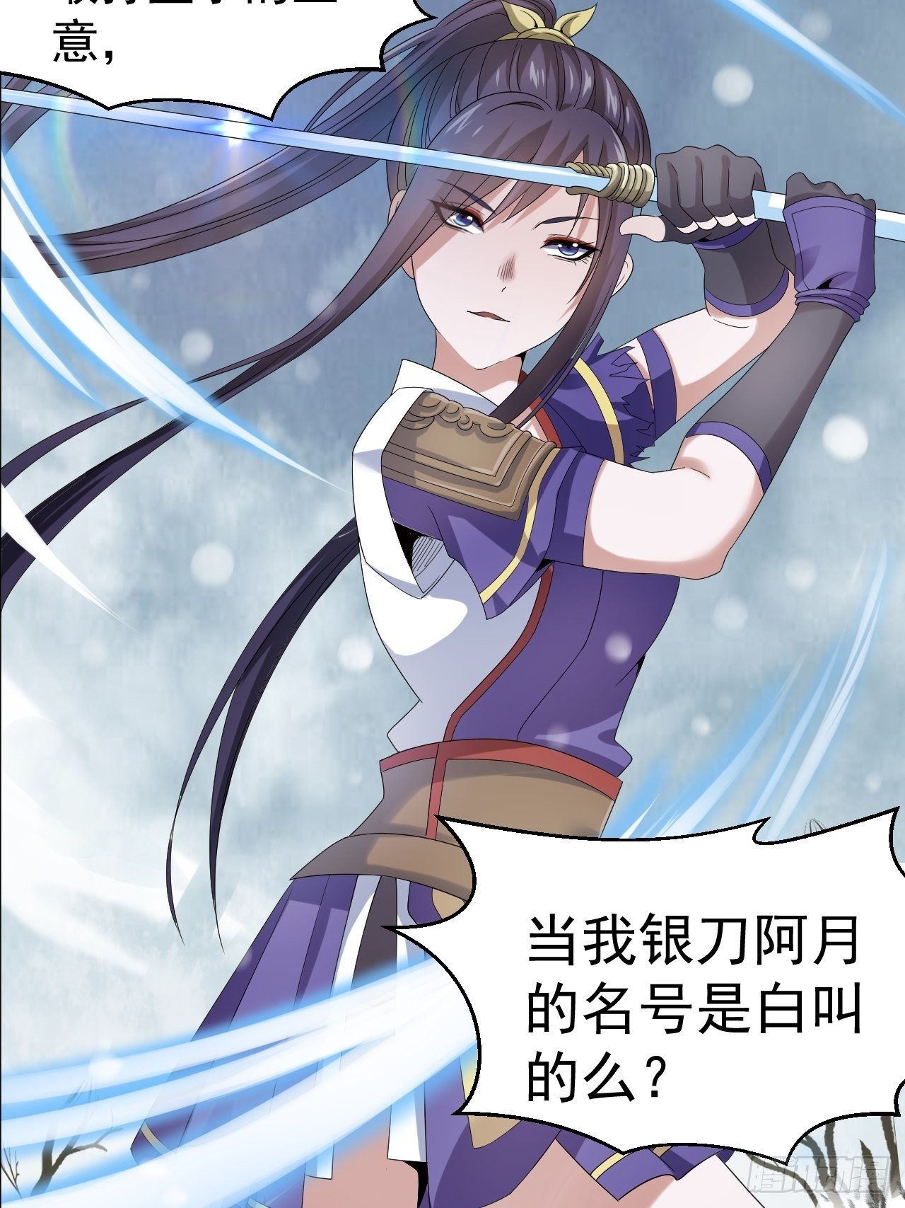 第六话 青铜对白银50