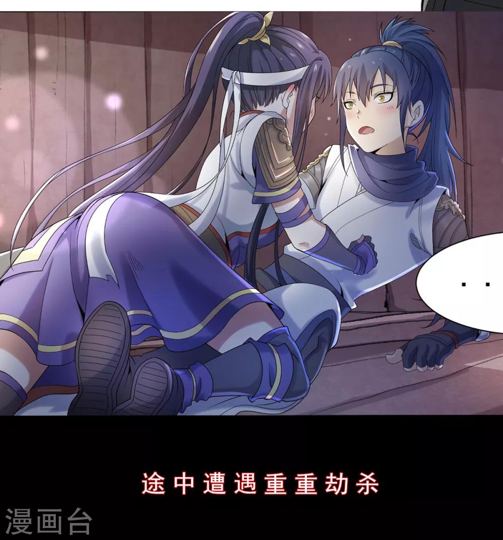 预告6