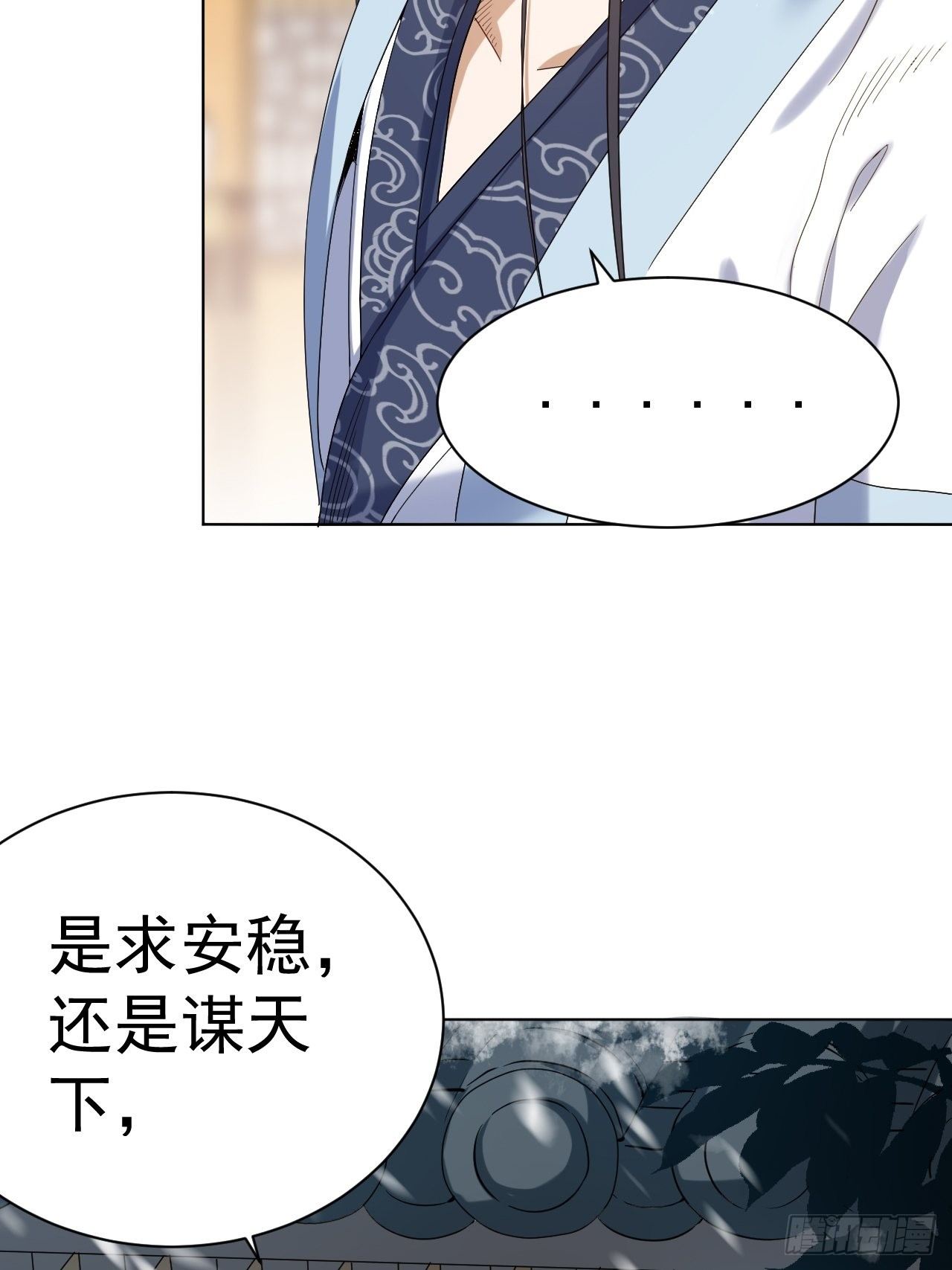 第十话 秀色可餐31