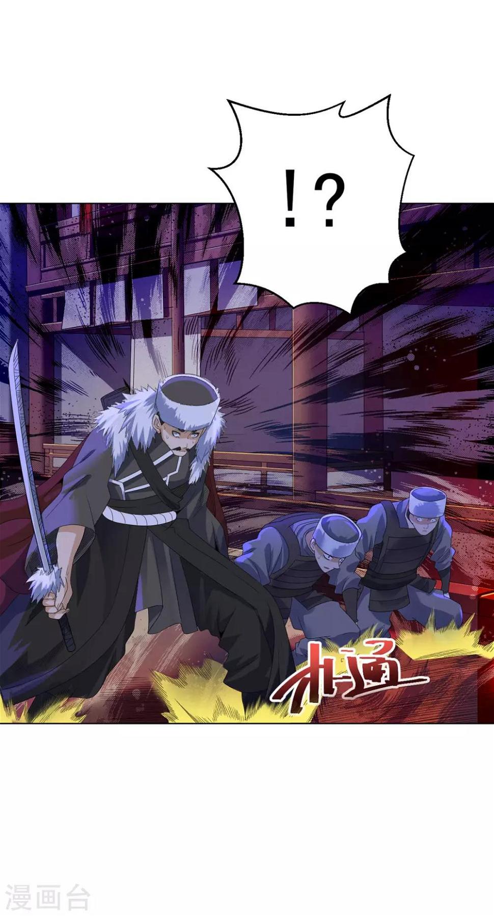 第13话 水再多也要被制服19