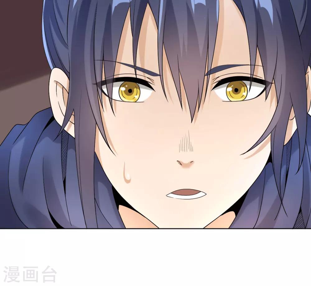 第5话 北方边境12