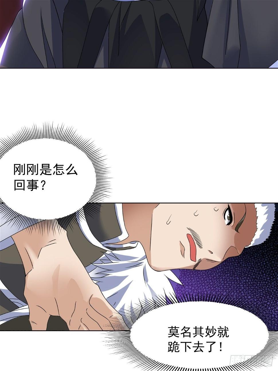 第十三话 水再多也要被制服31