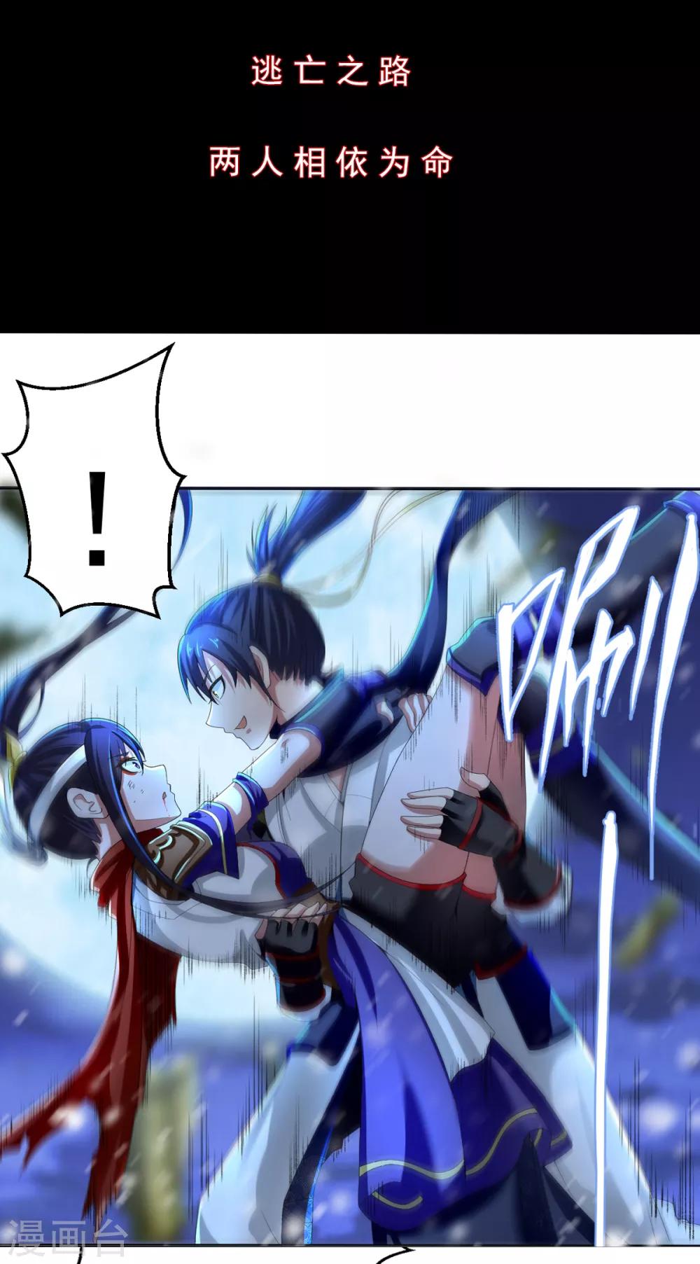 预告4