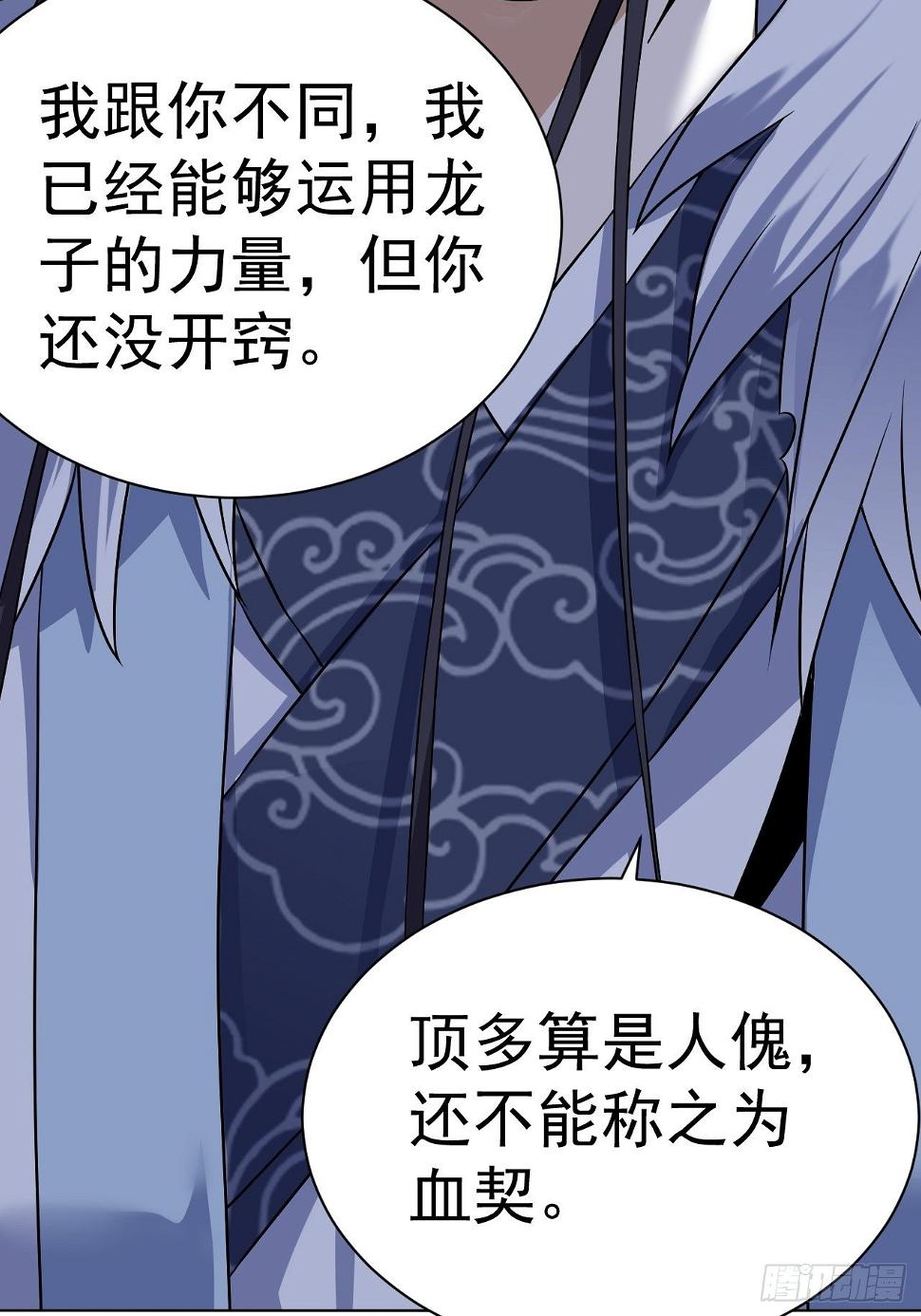 龙子狴犴5