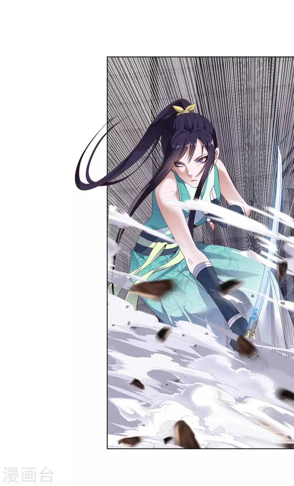 第12话 女妖侠水真多12