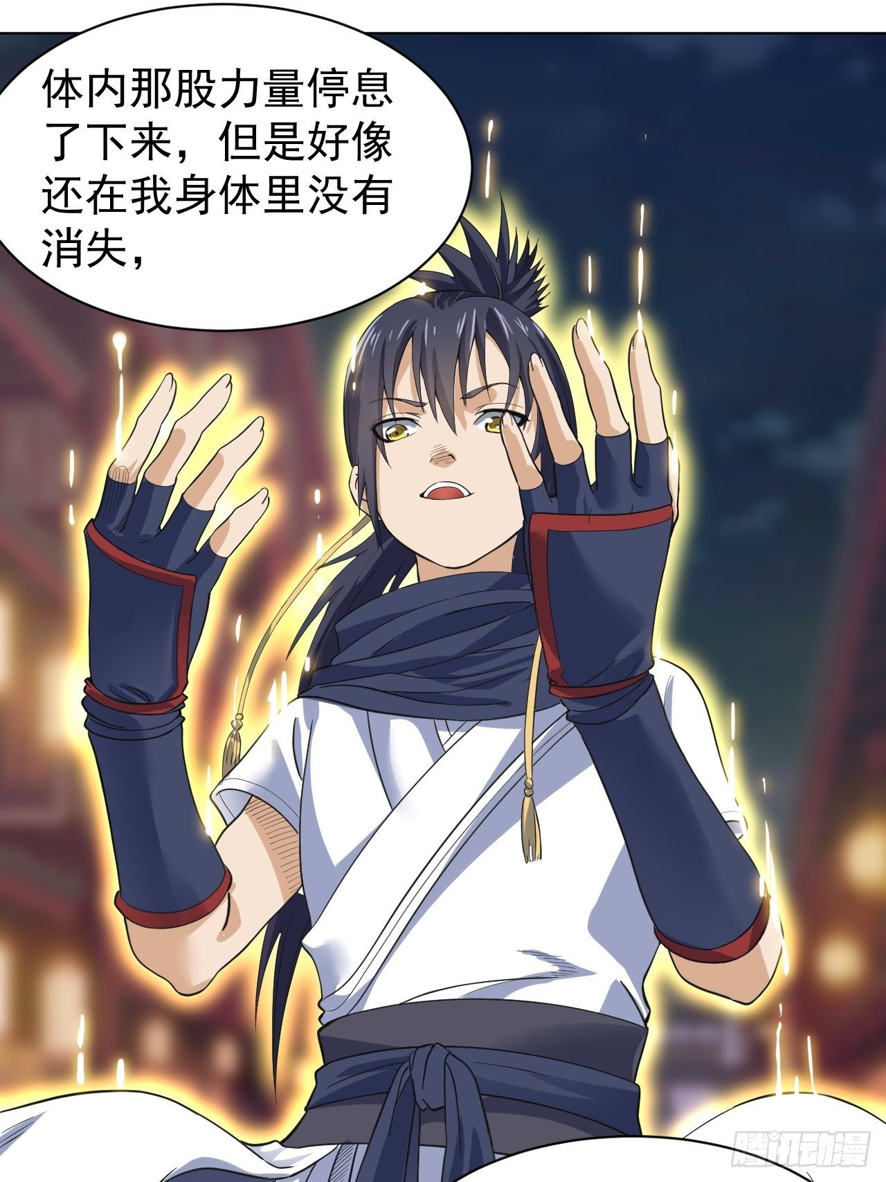饕鬄胃液33