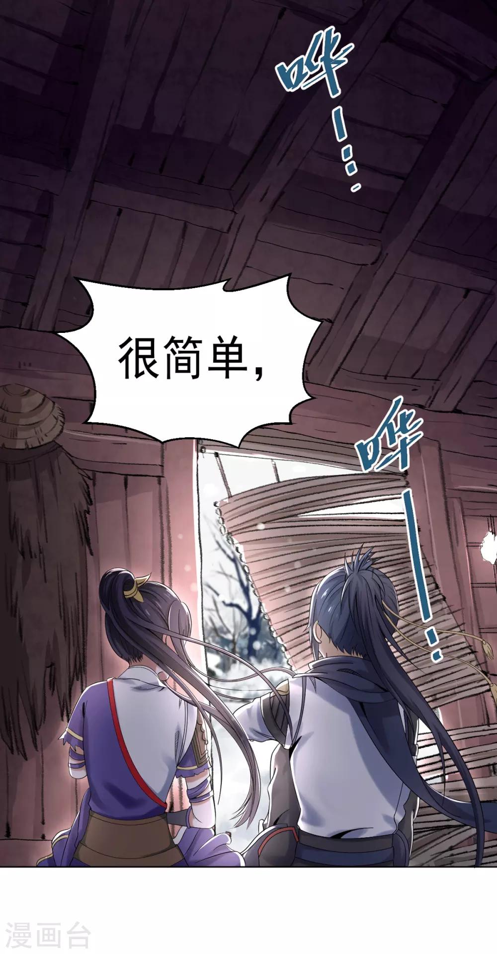 第4话 阿赖耶识境界41