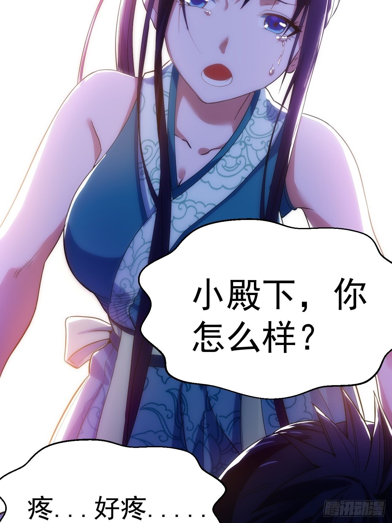 饕鬄胃液25