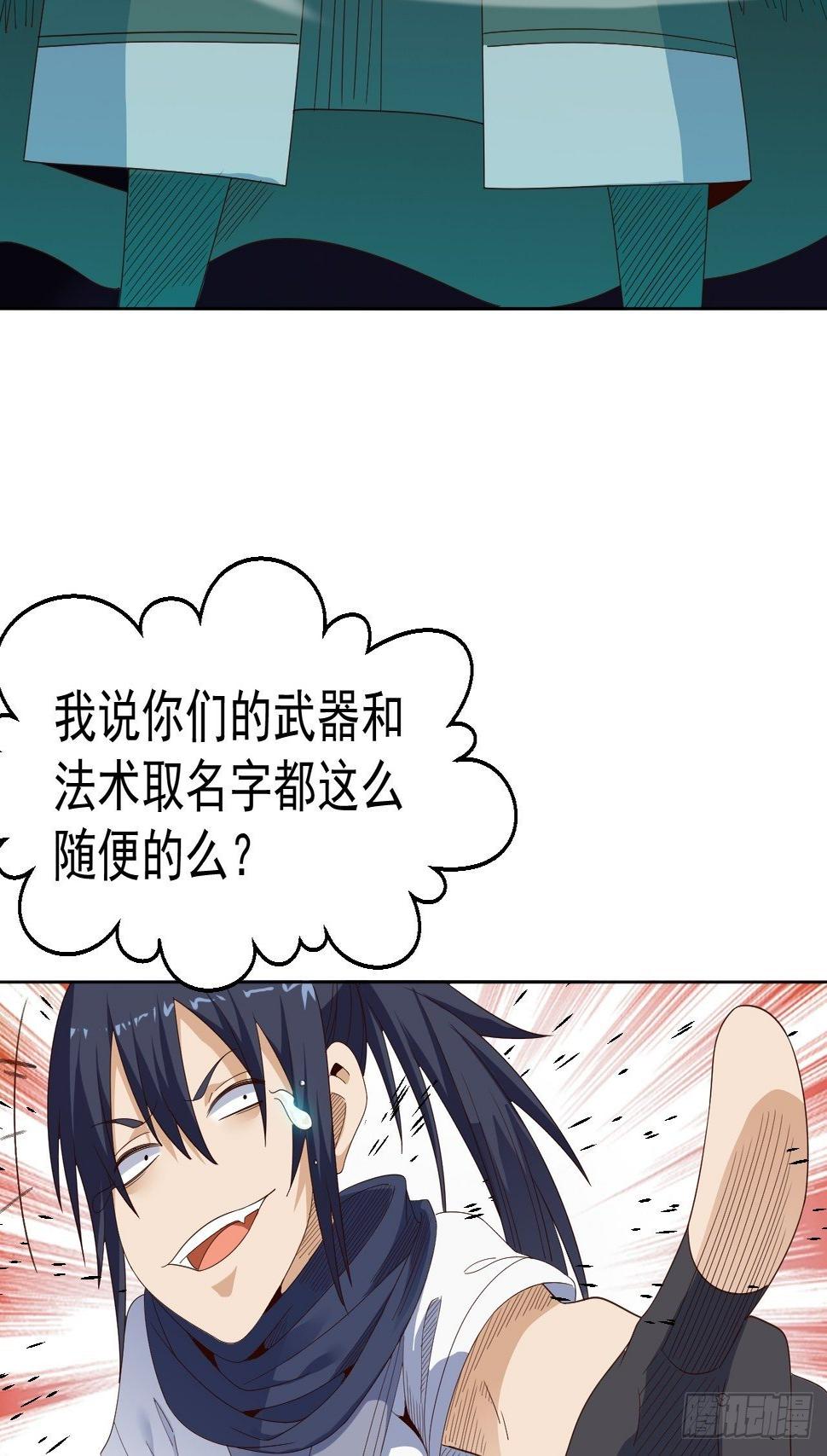 第十二话 女妖侠水真多27