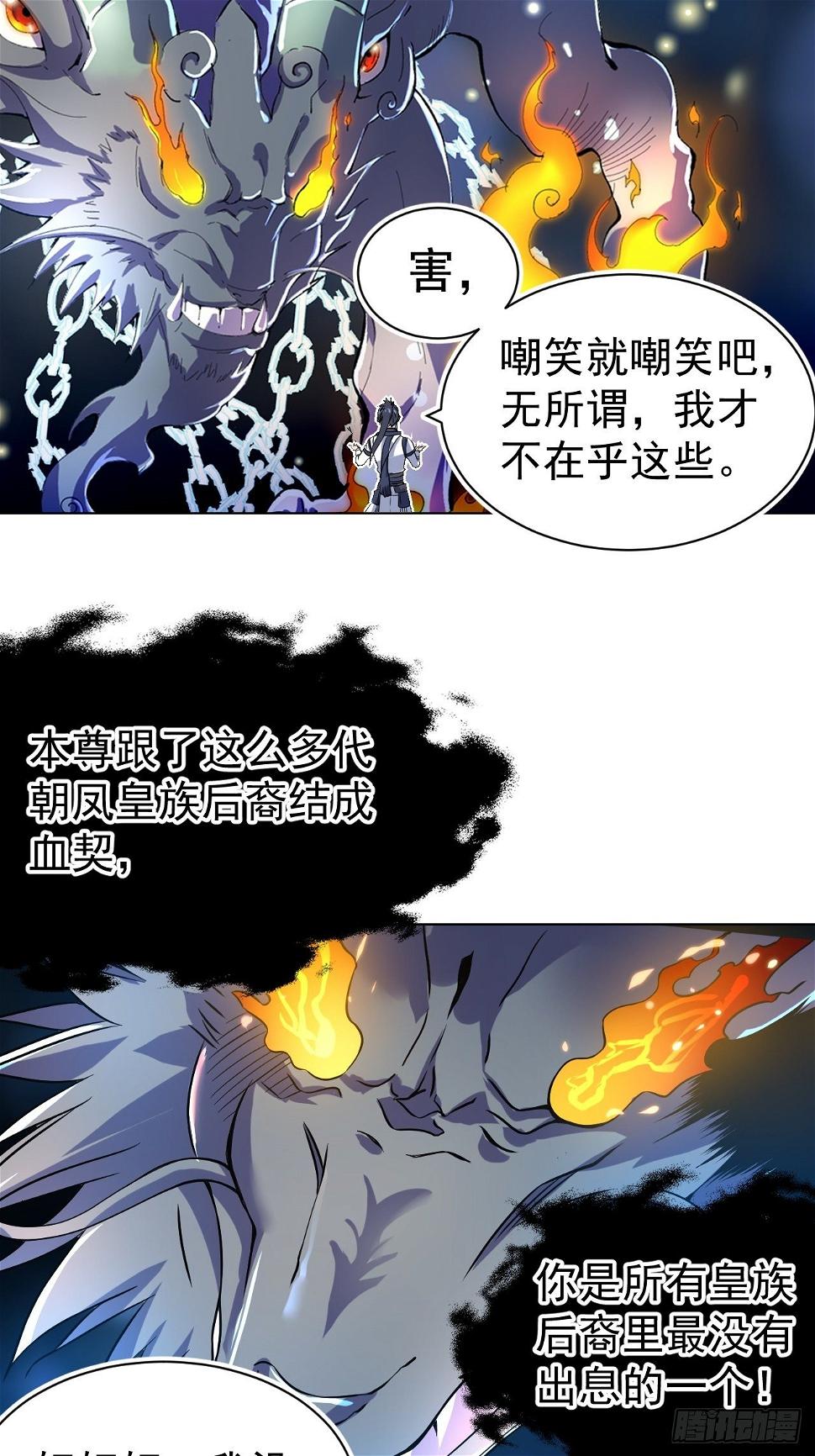 龙子狴犴19