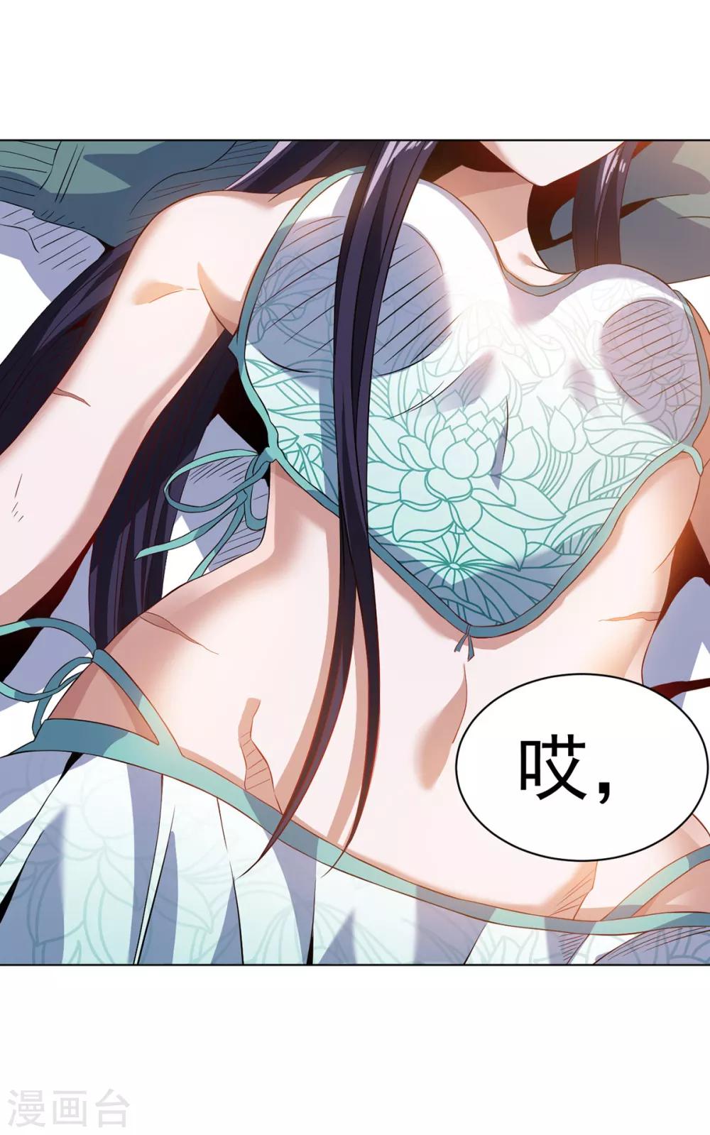 第11话 解毒得好好吸2