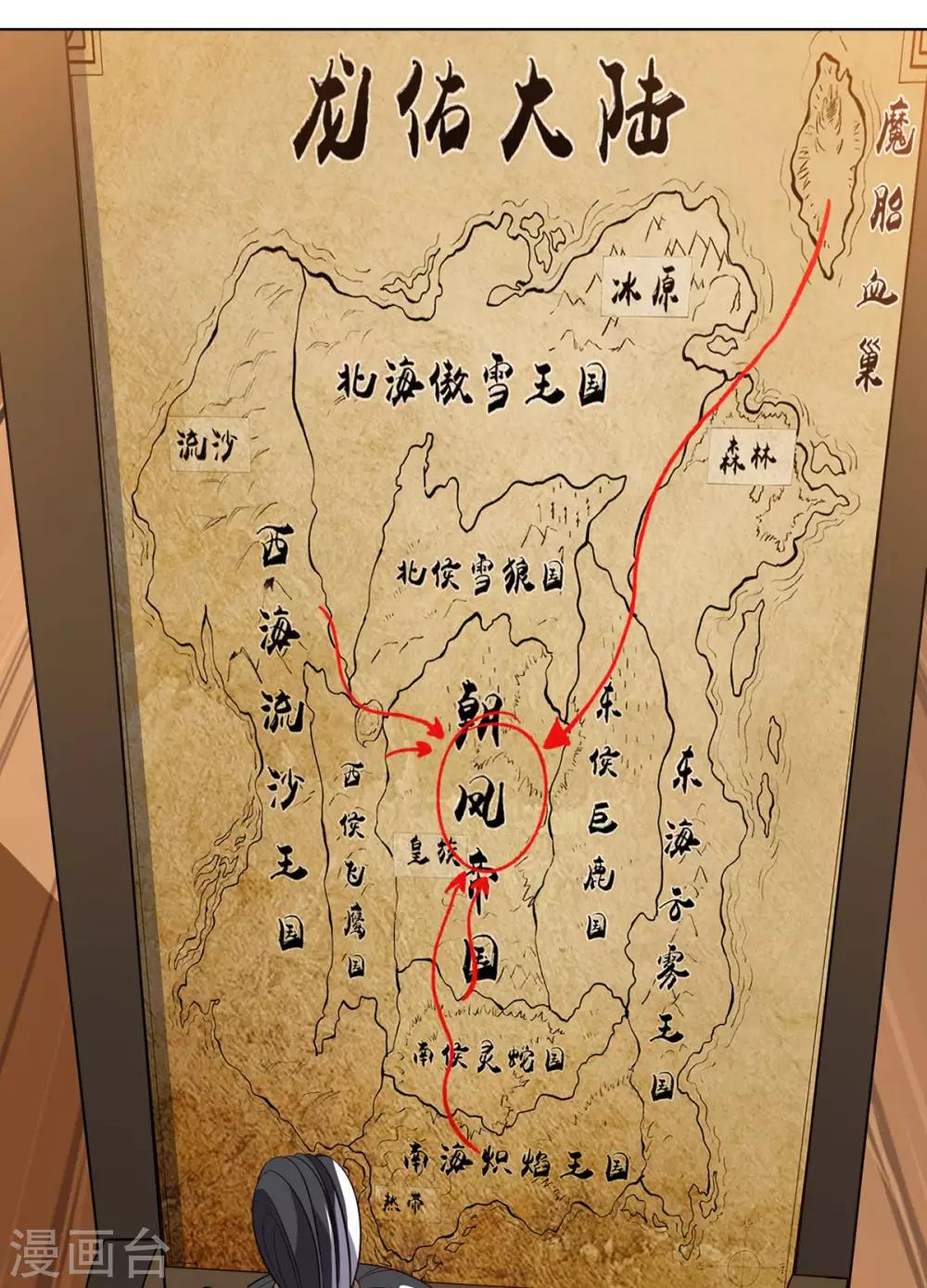 第7话 雪狼侯18