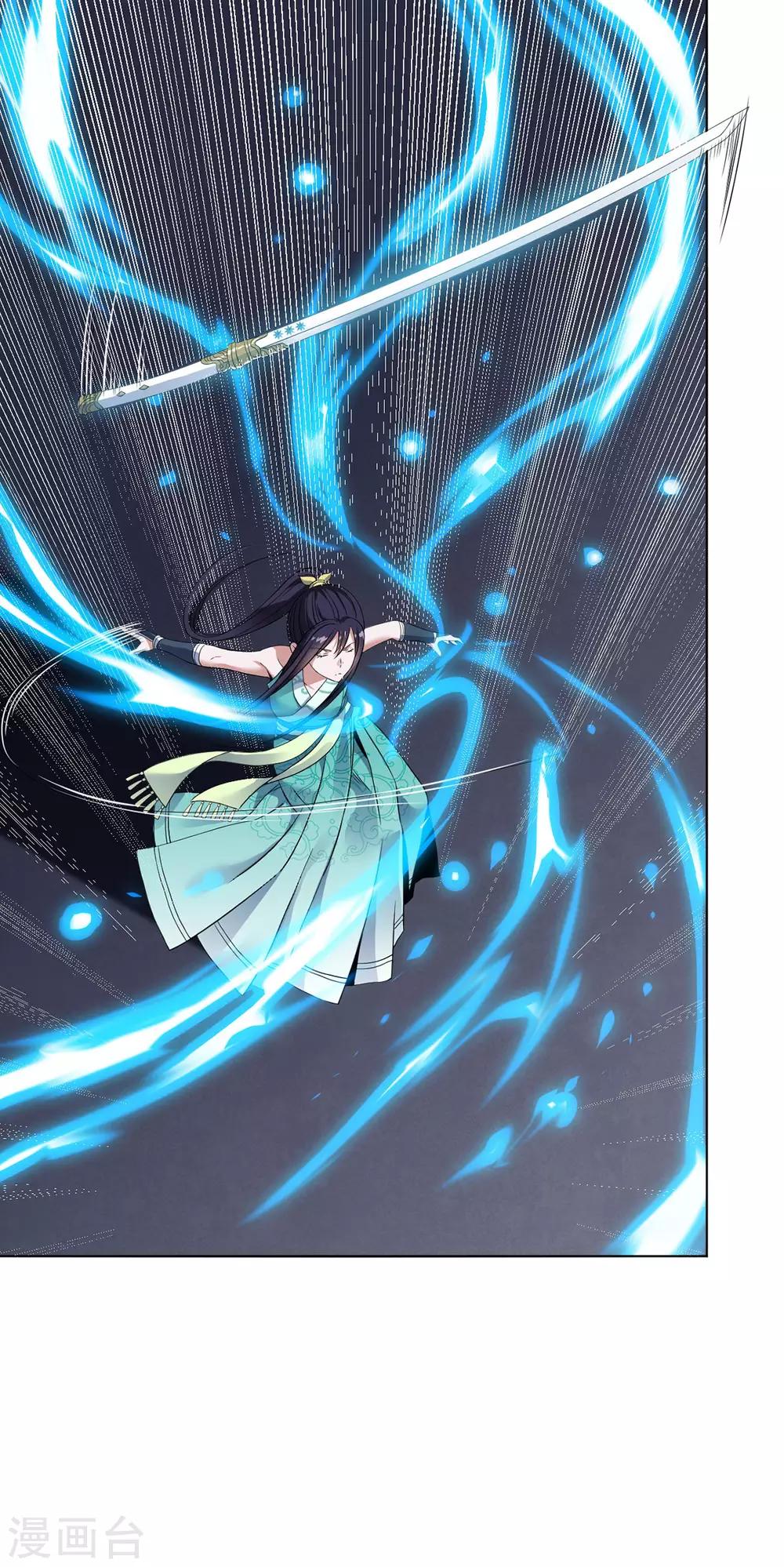 第12话 女妖侠水真多27