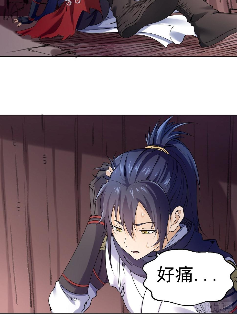 第四话 阿赖耶识境界11