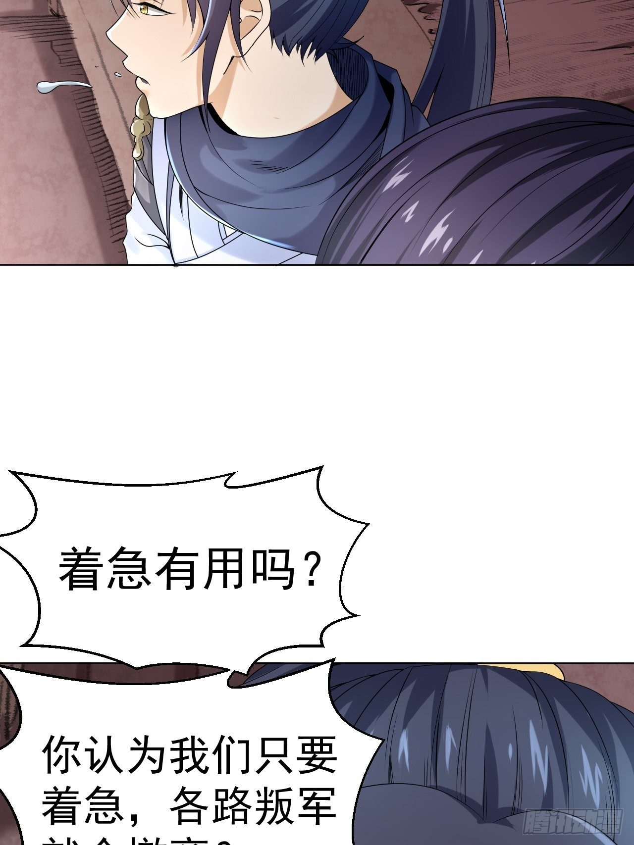 第四话 阿赖耶识境界39