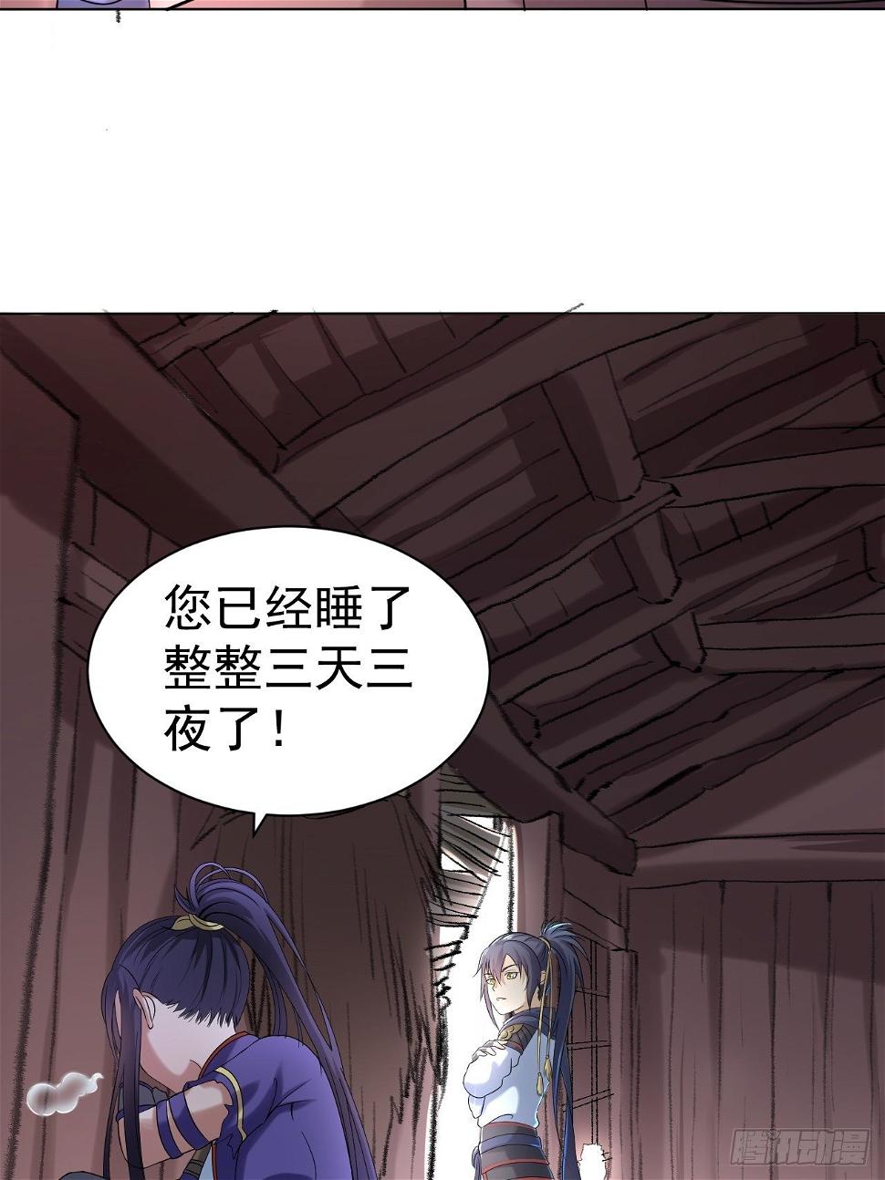 第四话 阿赖耶识境界20