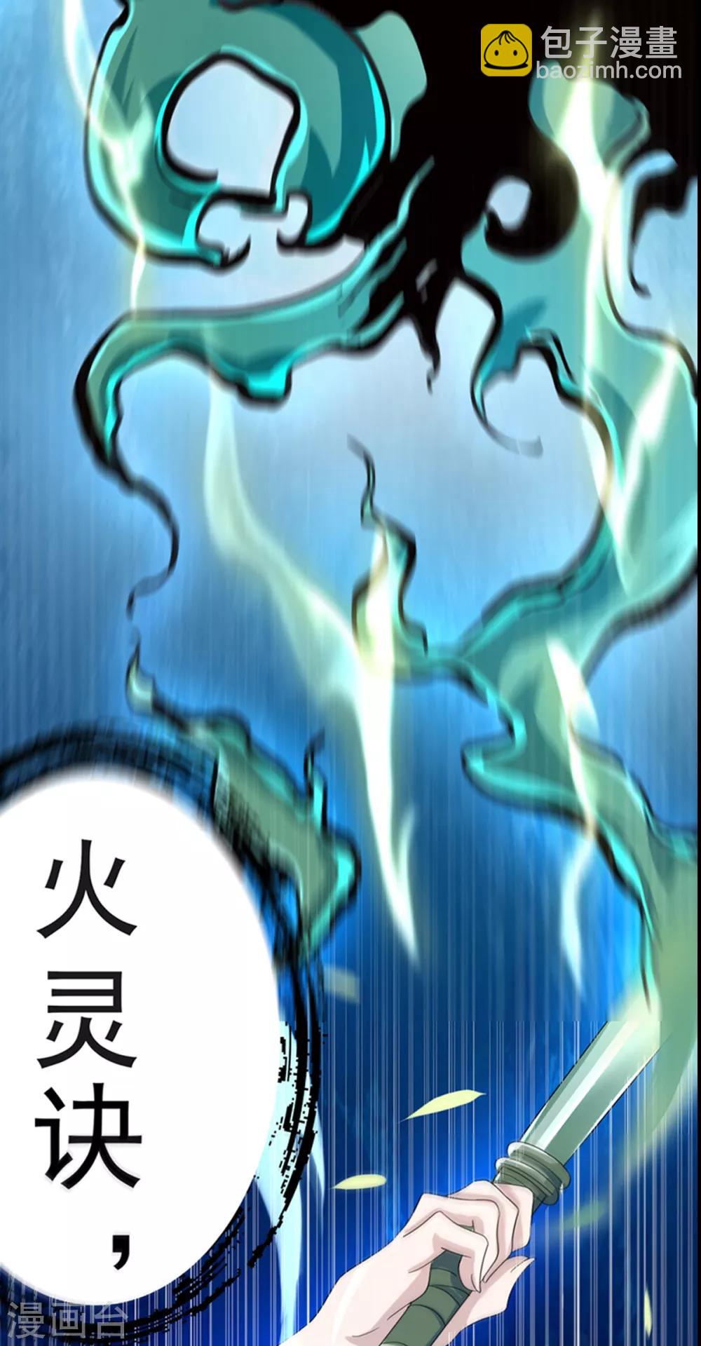 预告12