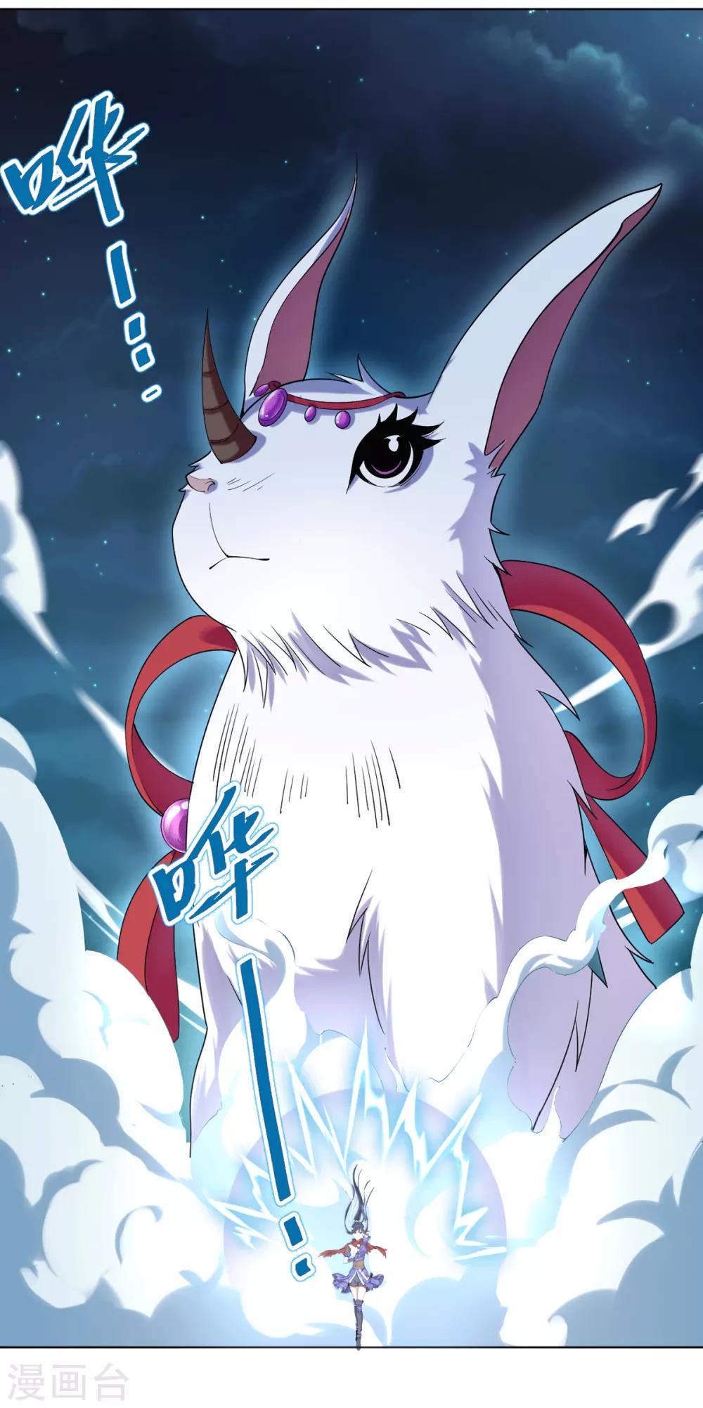 第3话 犀角巨兔12