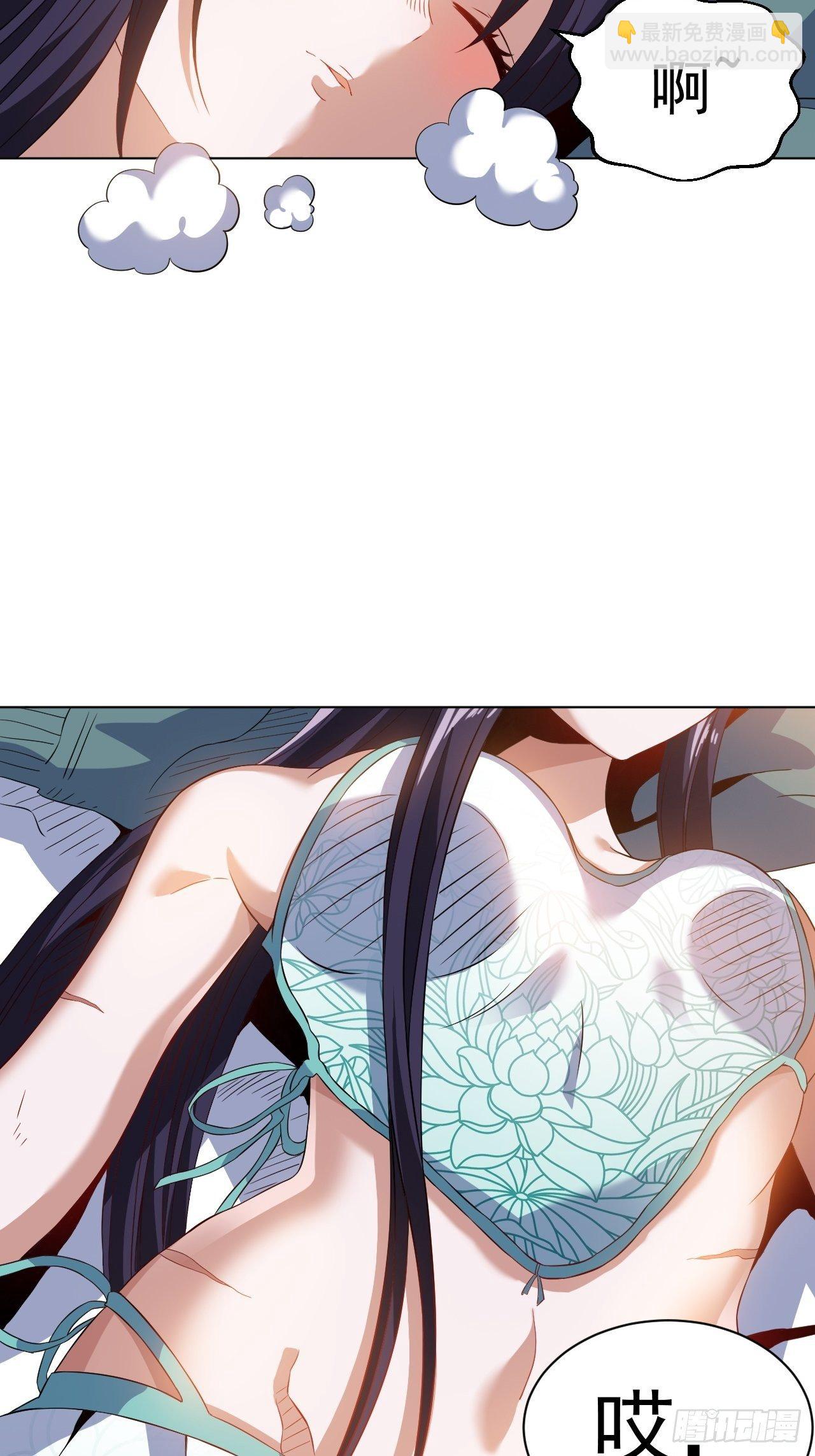 第十一话 解毒得好好吸2