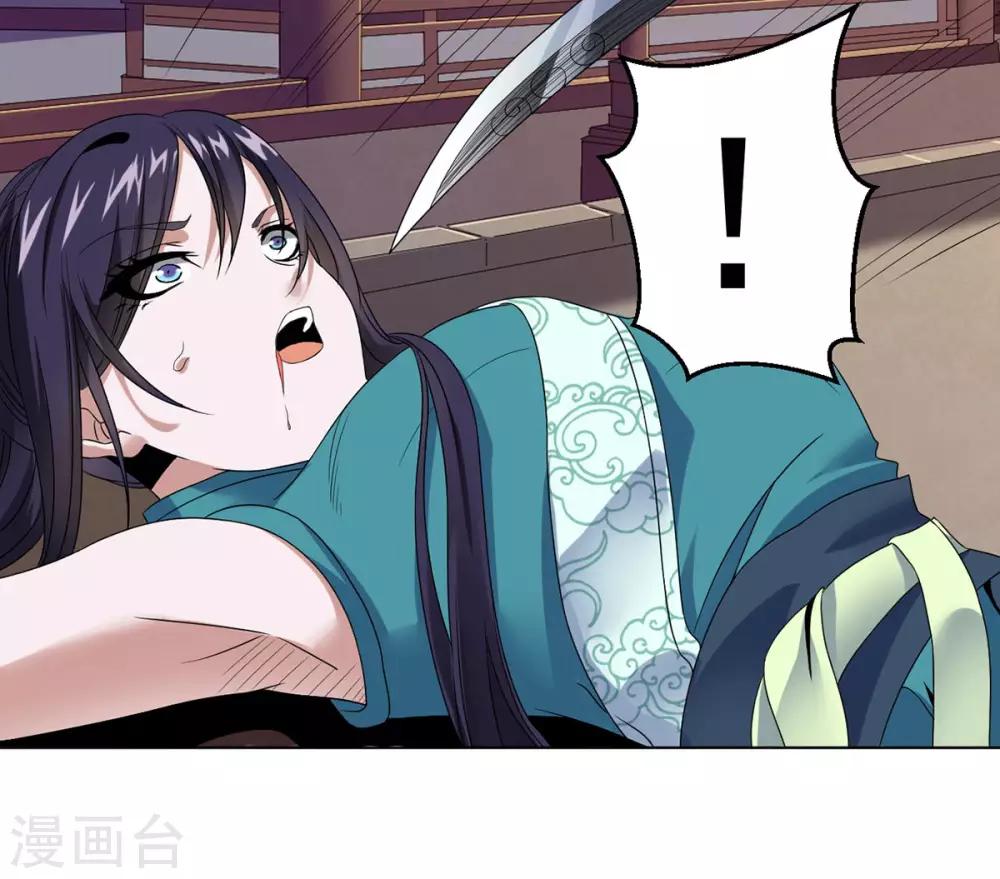 第13话 水再多也要被制服30