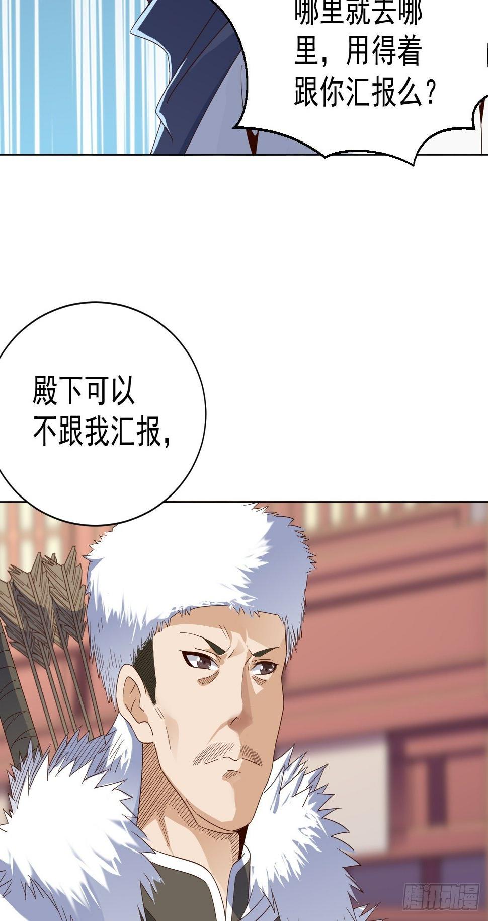 第十二话 女妖侠水真多11