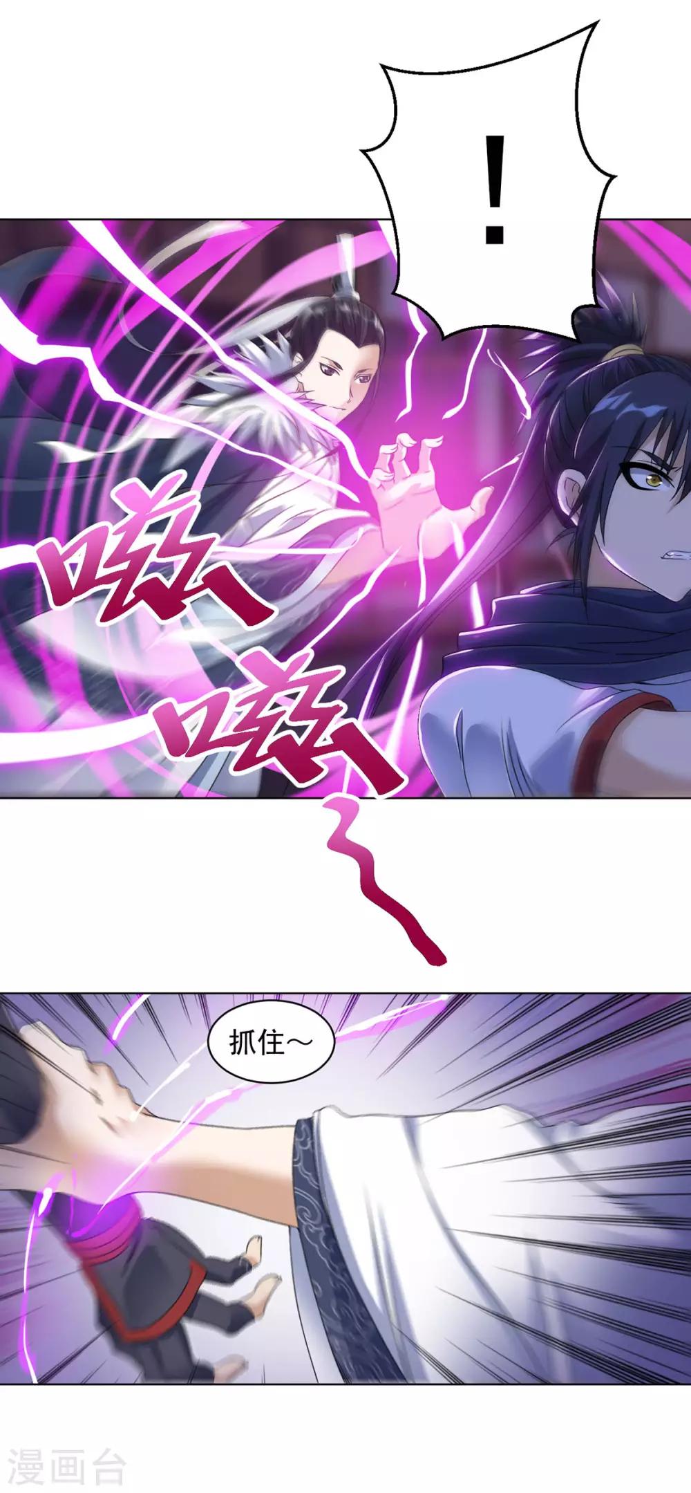 第13话 水再多也要被制服24