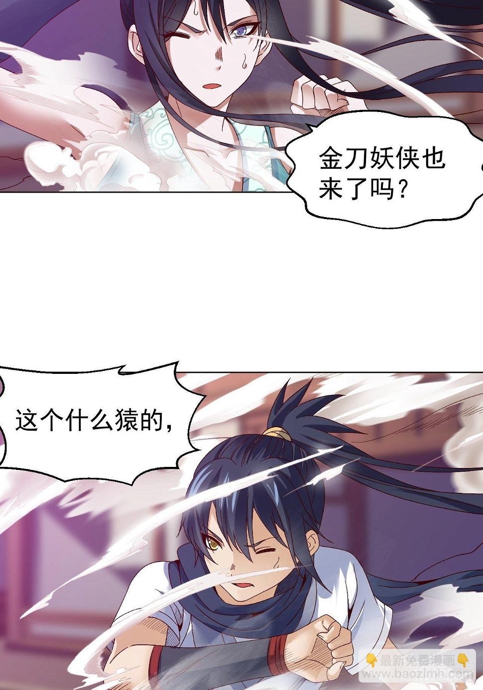 第十三话 水再多也要被制服6