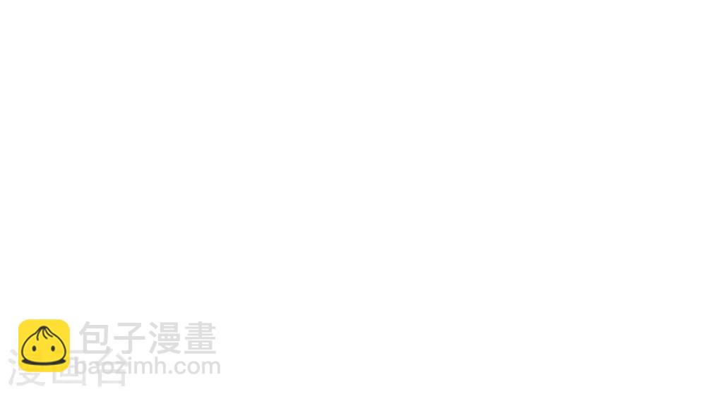 第15话 饕鬄胃液7