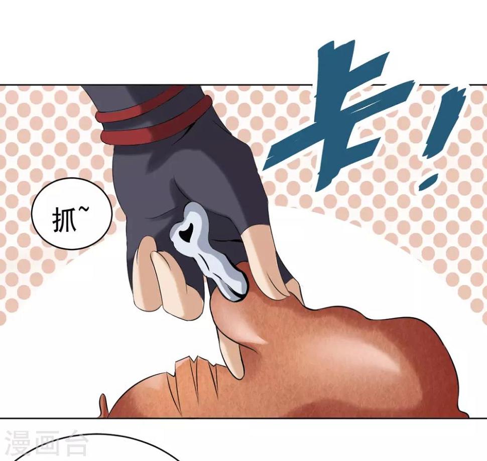 第4话 阿赖耶识境界29