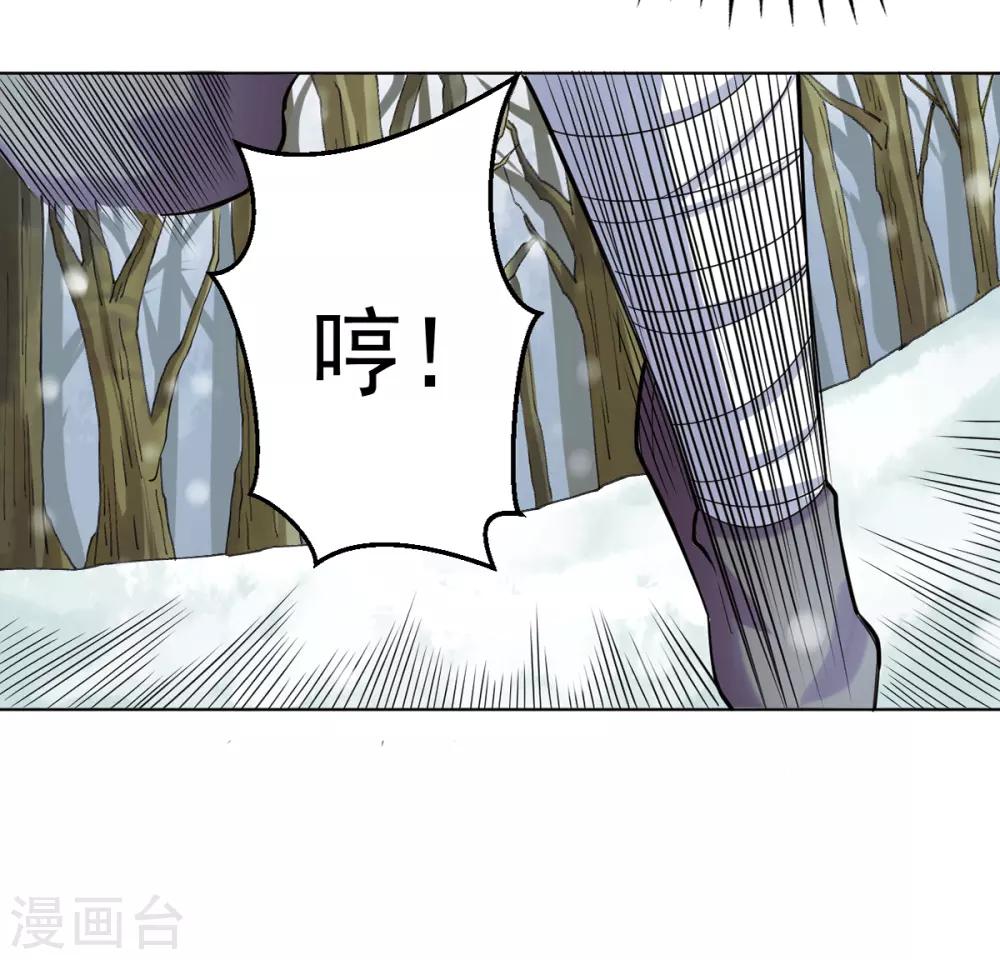 第6话 青铜对白银46