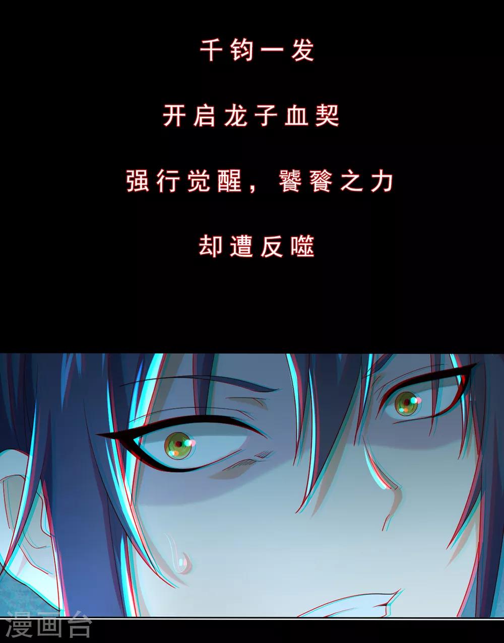 预告9