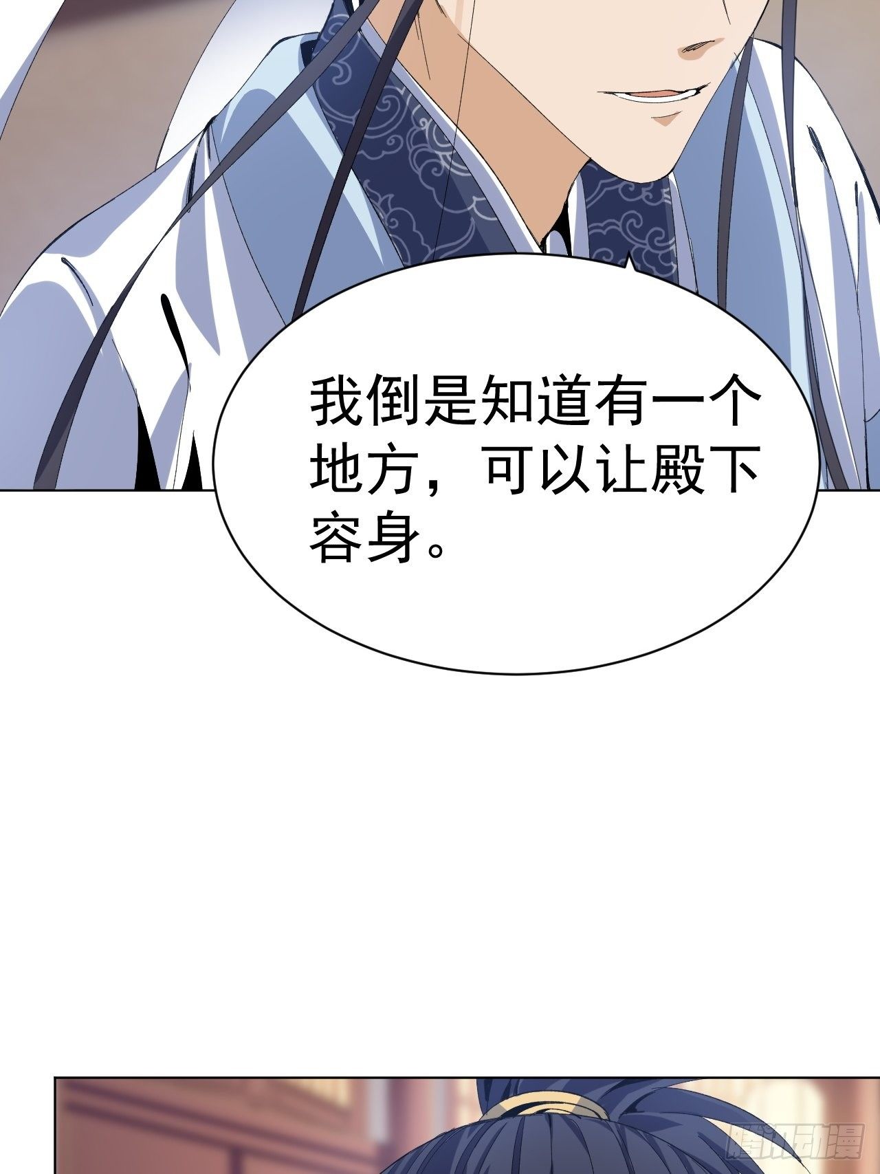 雪夜诀别18