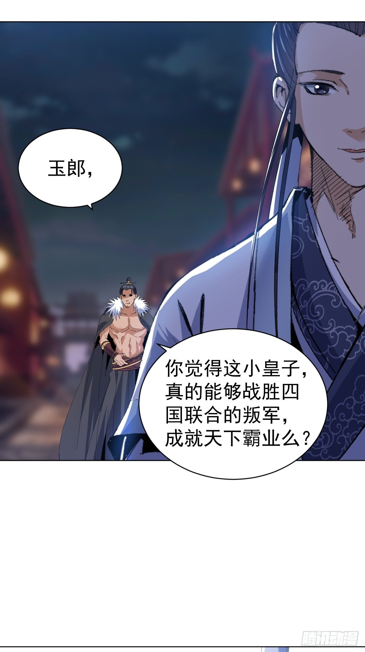 雪夜诀别35