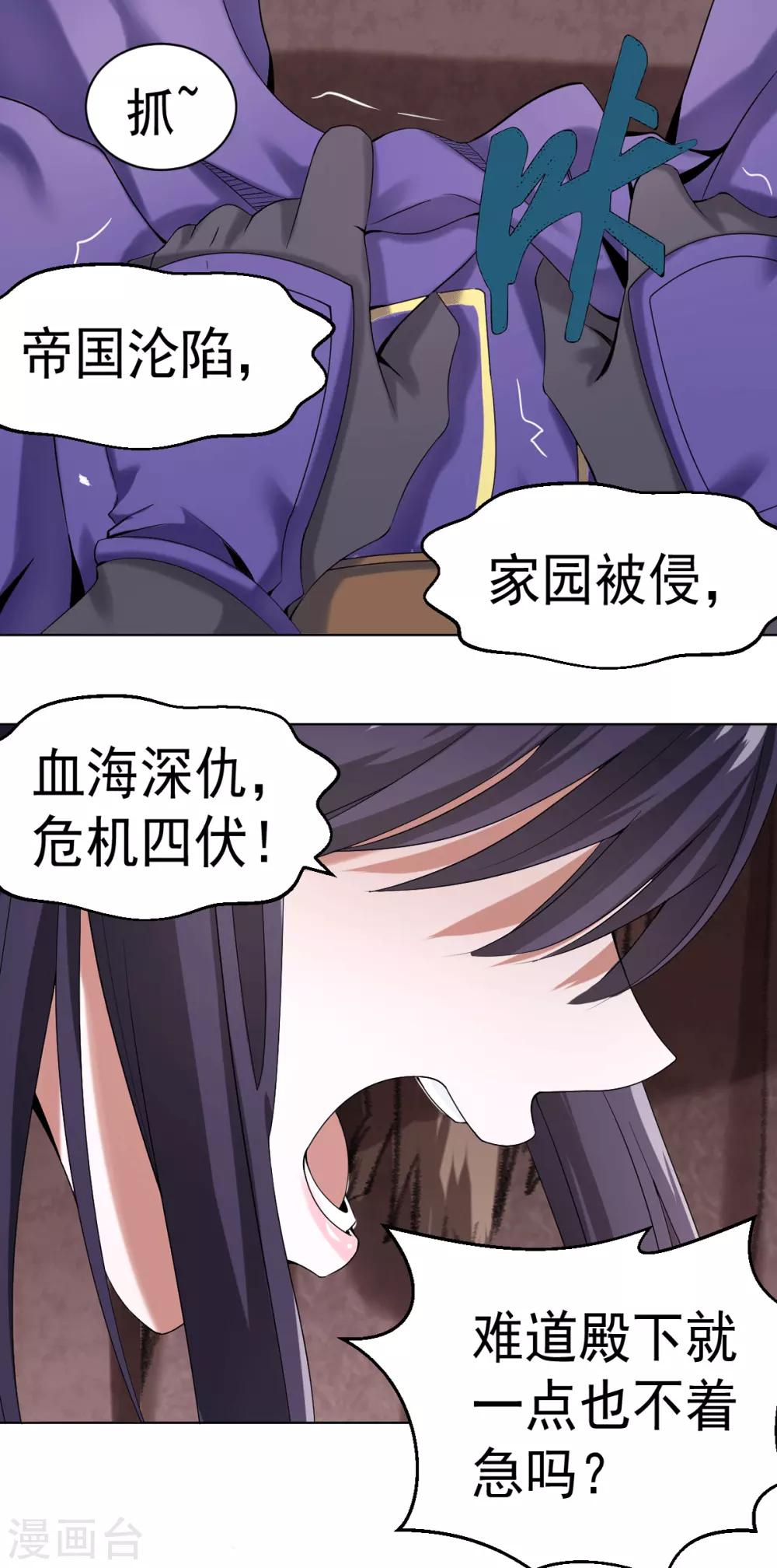 第4话 阿赖耶识境界34