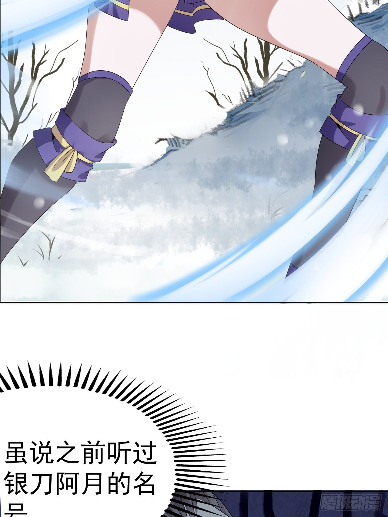 第六话 青铜对白银51