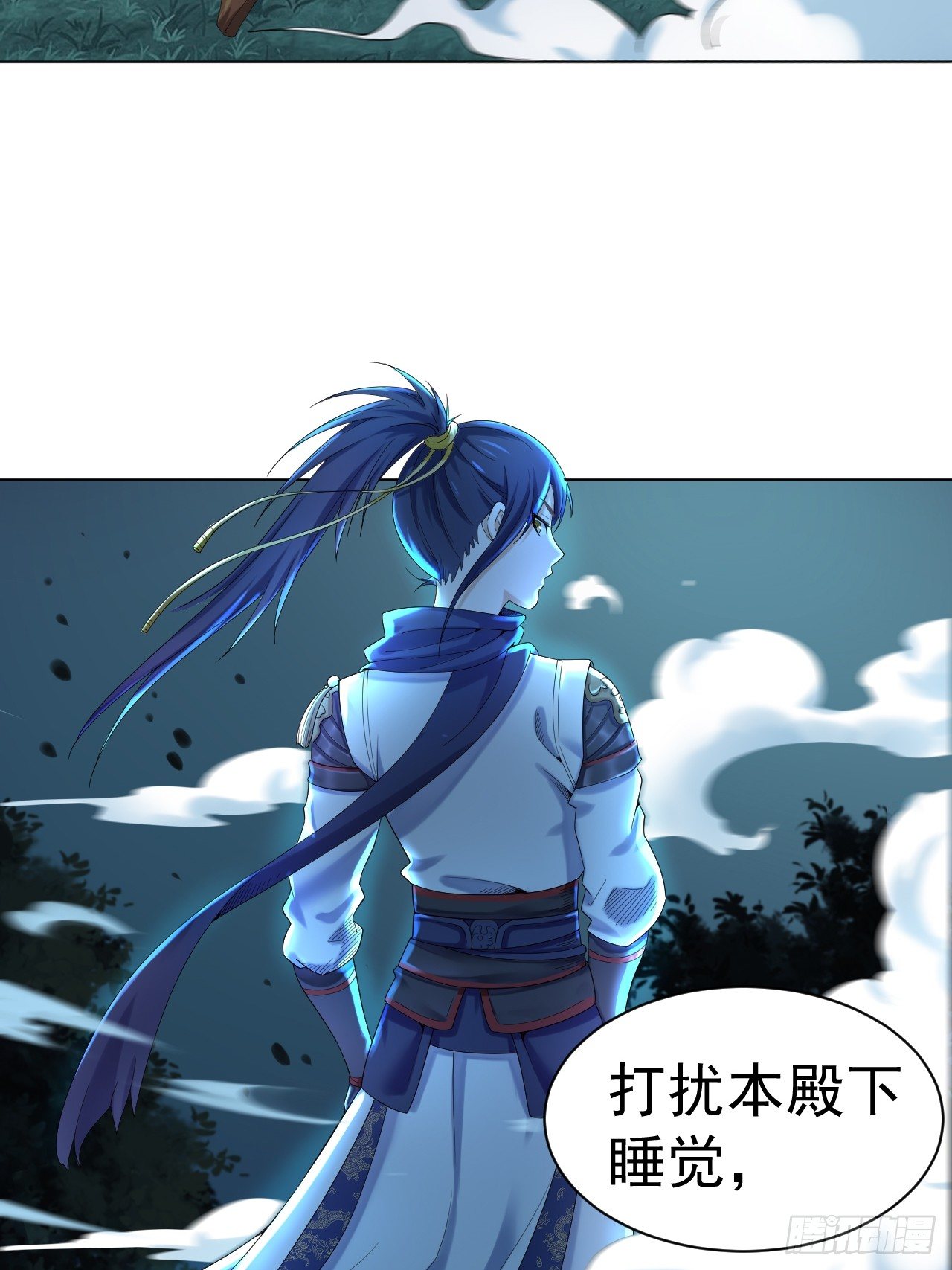 第一话 帝国陷落49