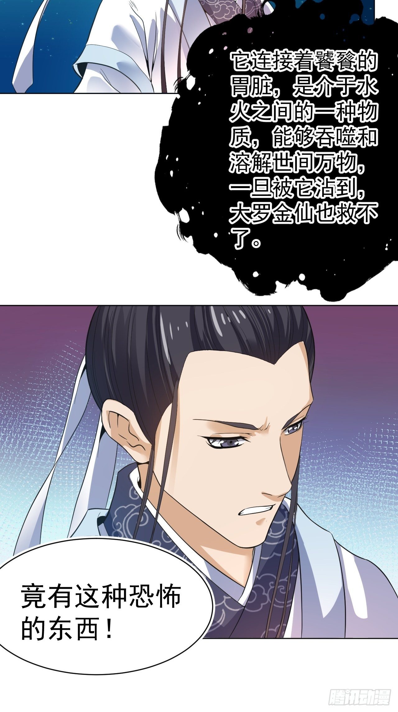 饕鬄胃液17