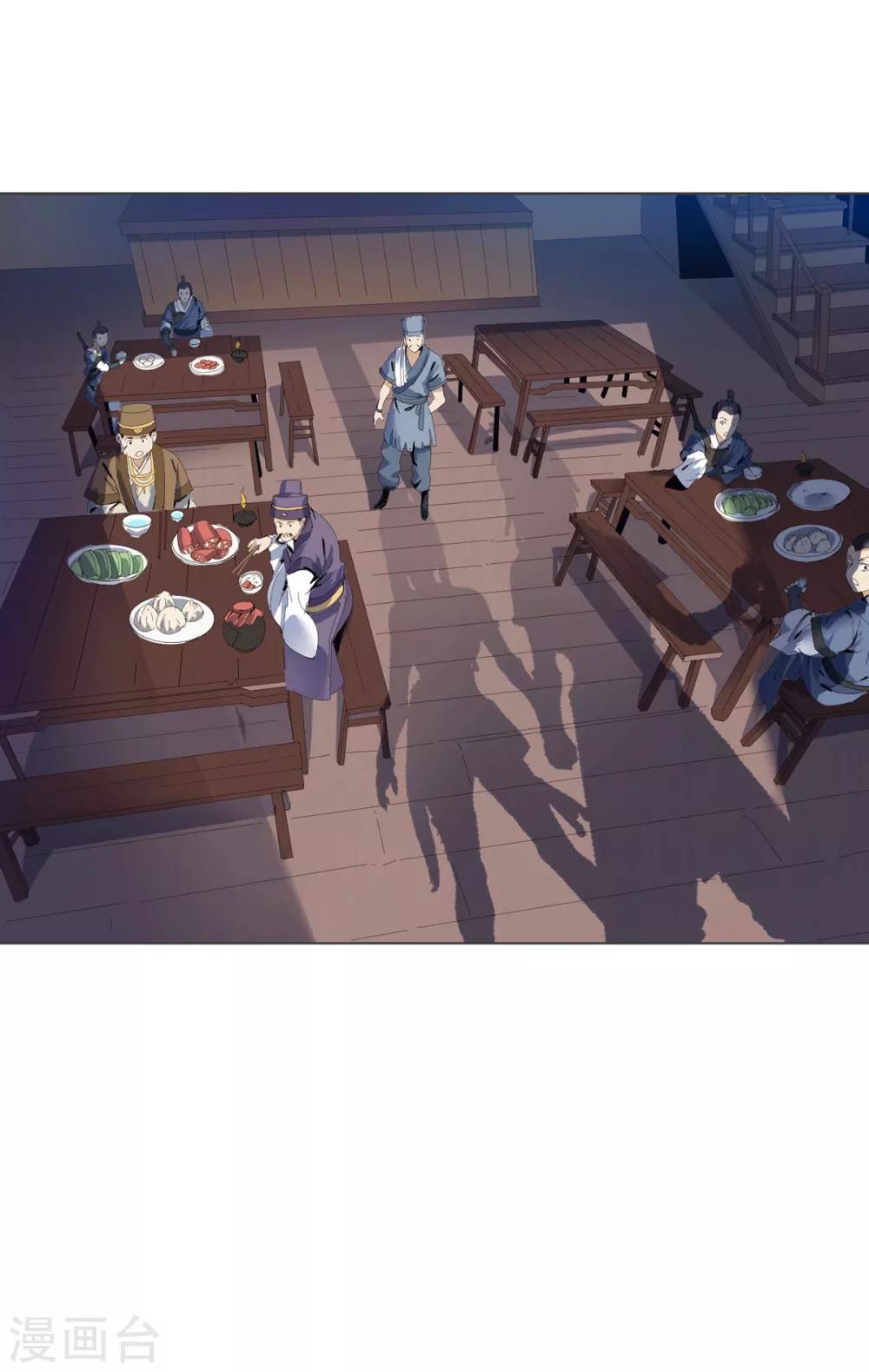 第16话 雪夜诀别43