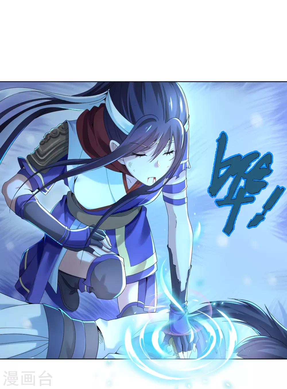 第3话 犀角巨兔20