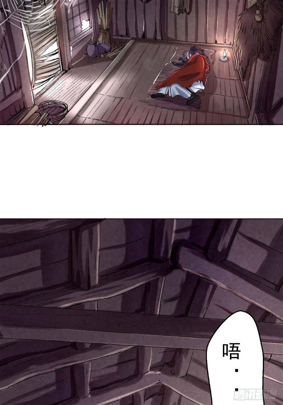 第四话 阿赖耶识境界8