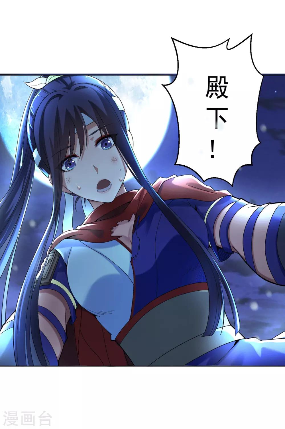 第3话 犀角巨兔5