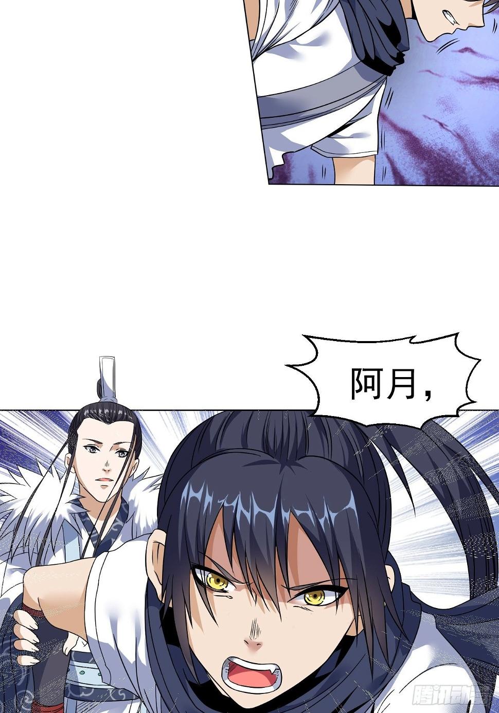 龙子狴犴2