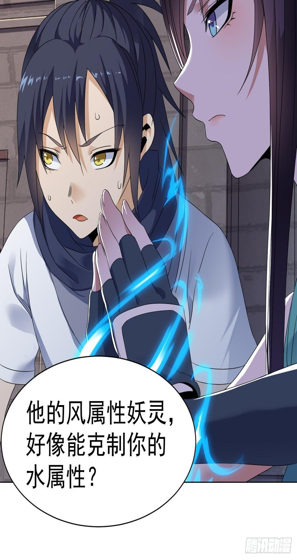 第十二话 女妖侠水真多48