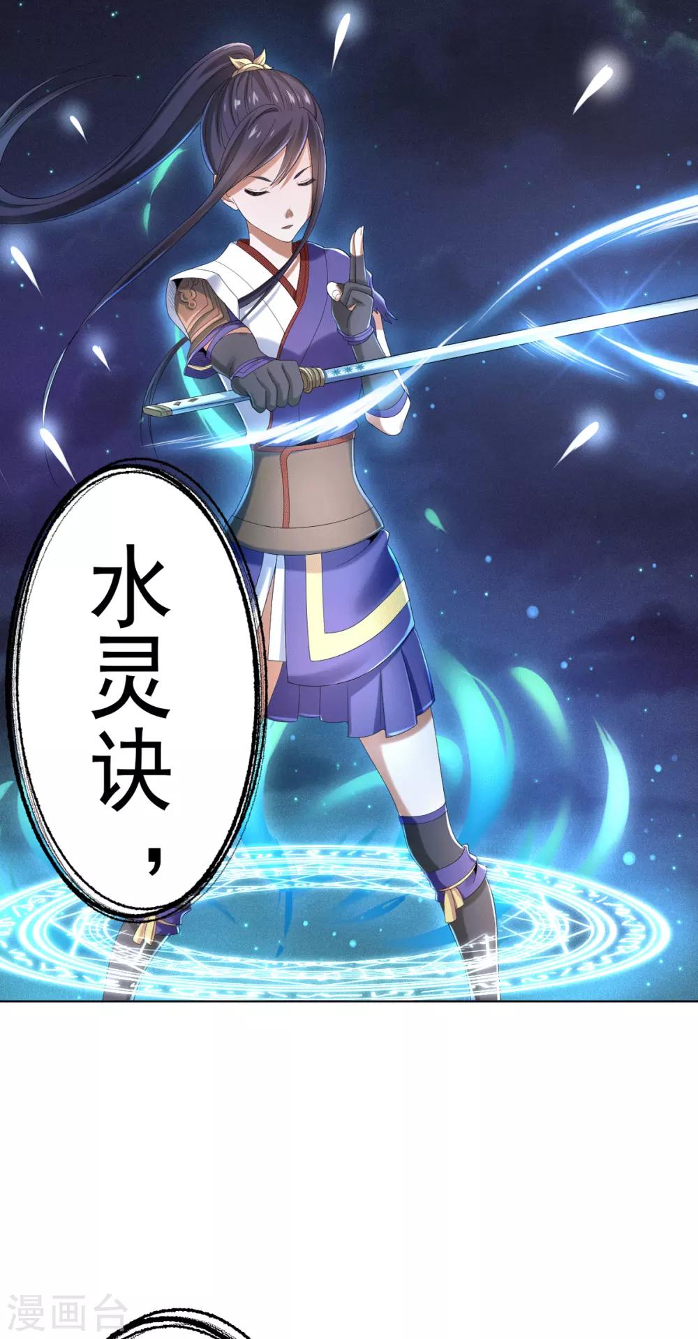 第6话 青铜对白银31