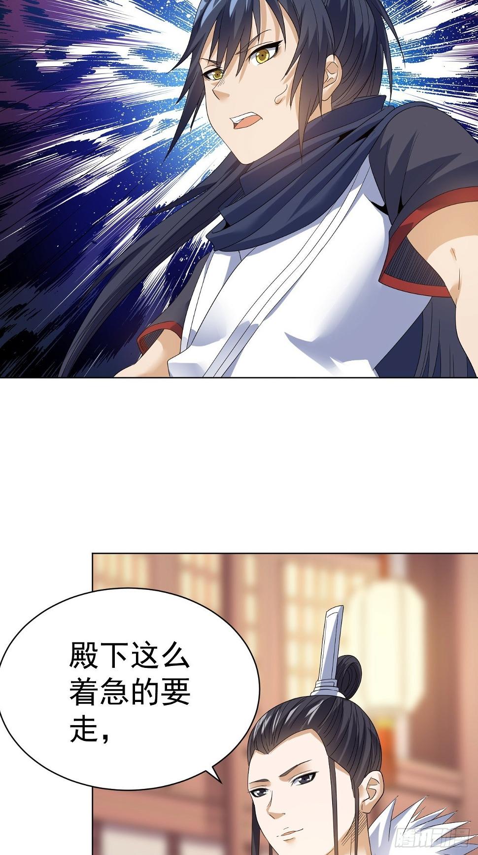 第十三话 水再多也要被制服18