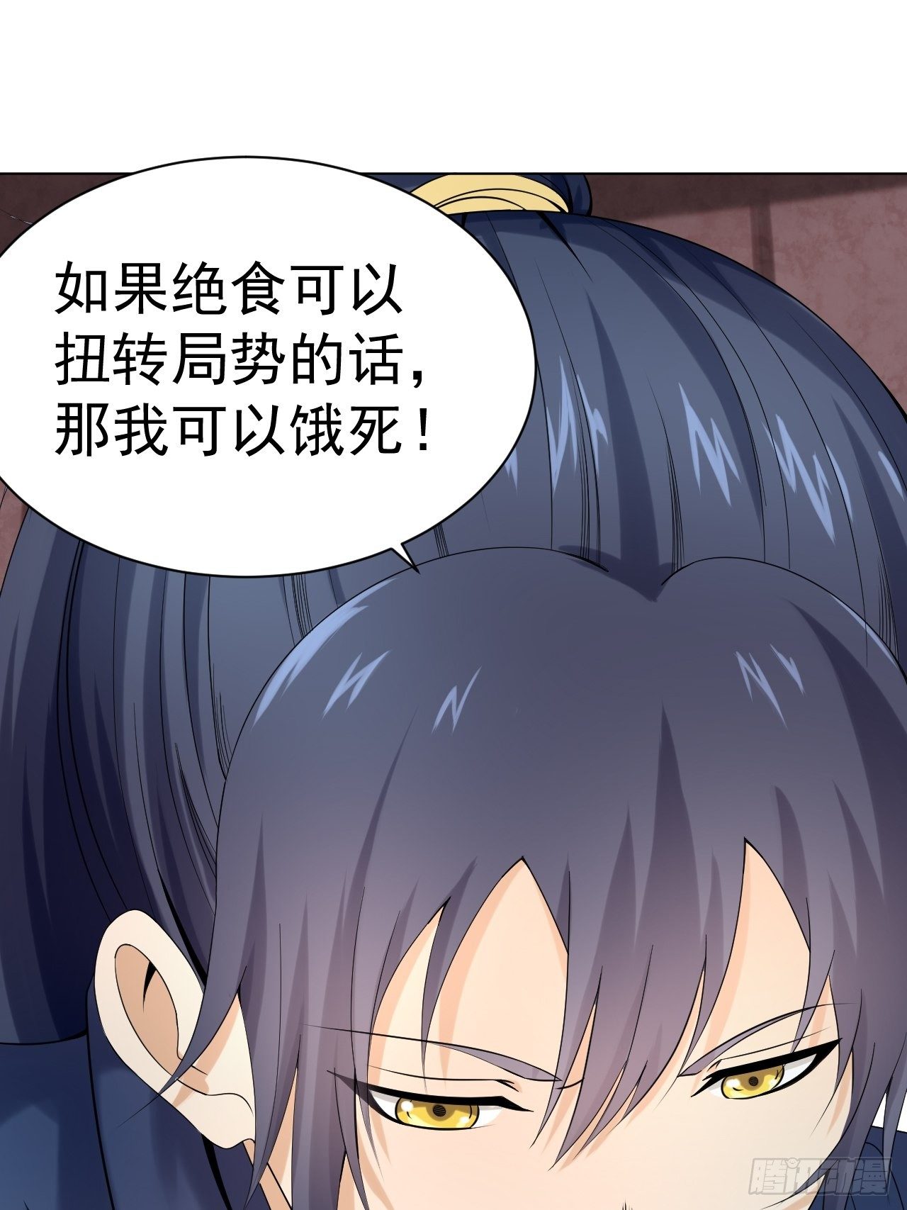 第四话 阿赖耶识境界42
