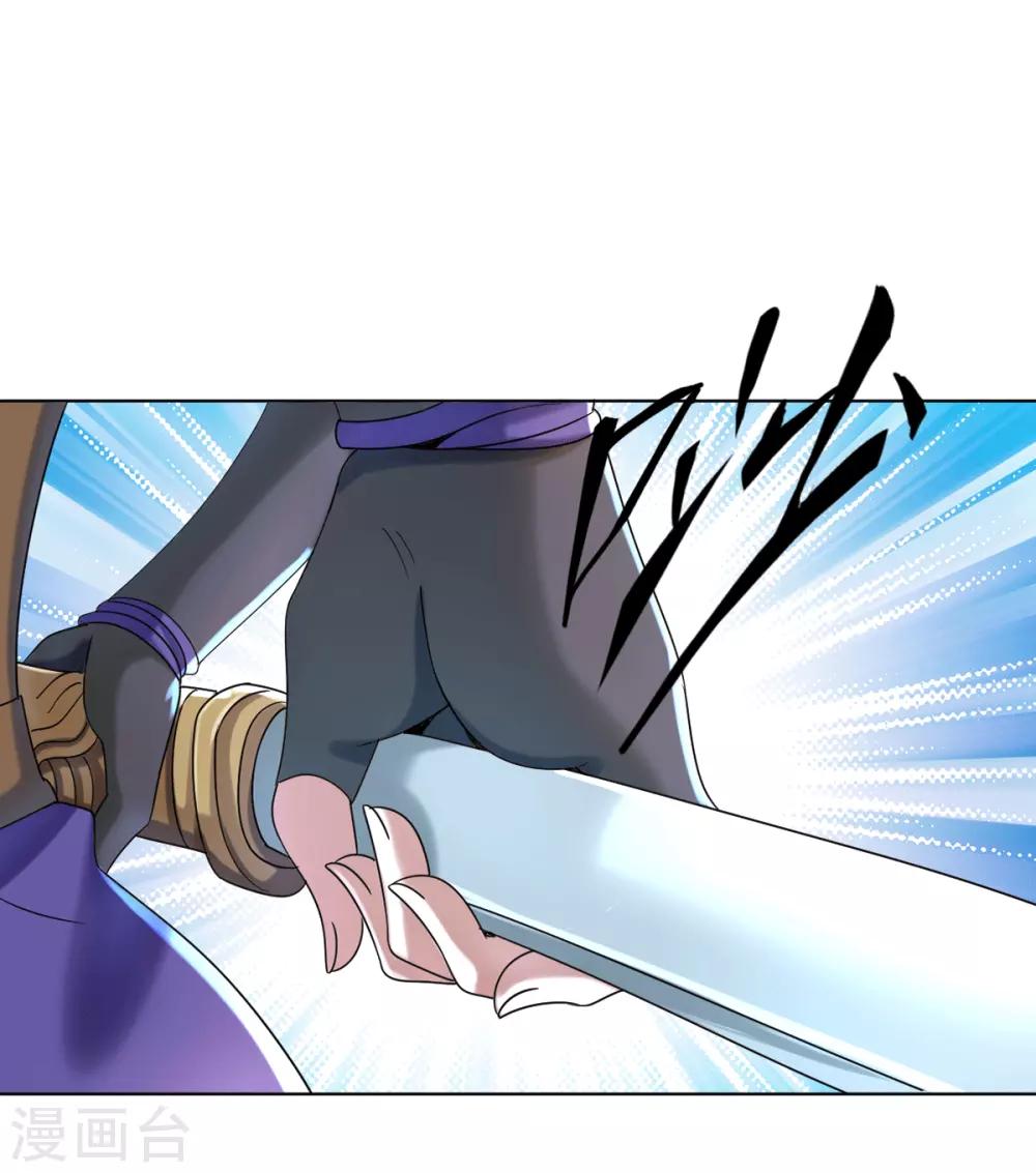 第5话 北方边境24