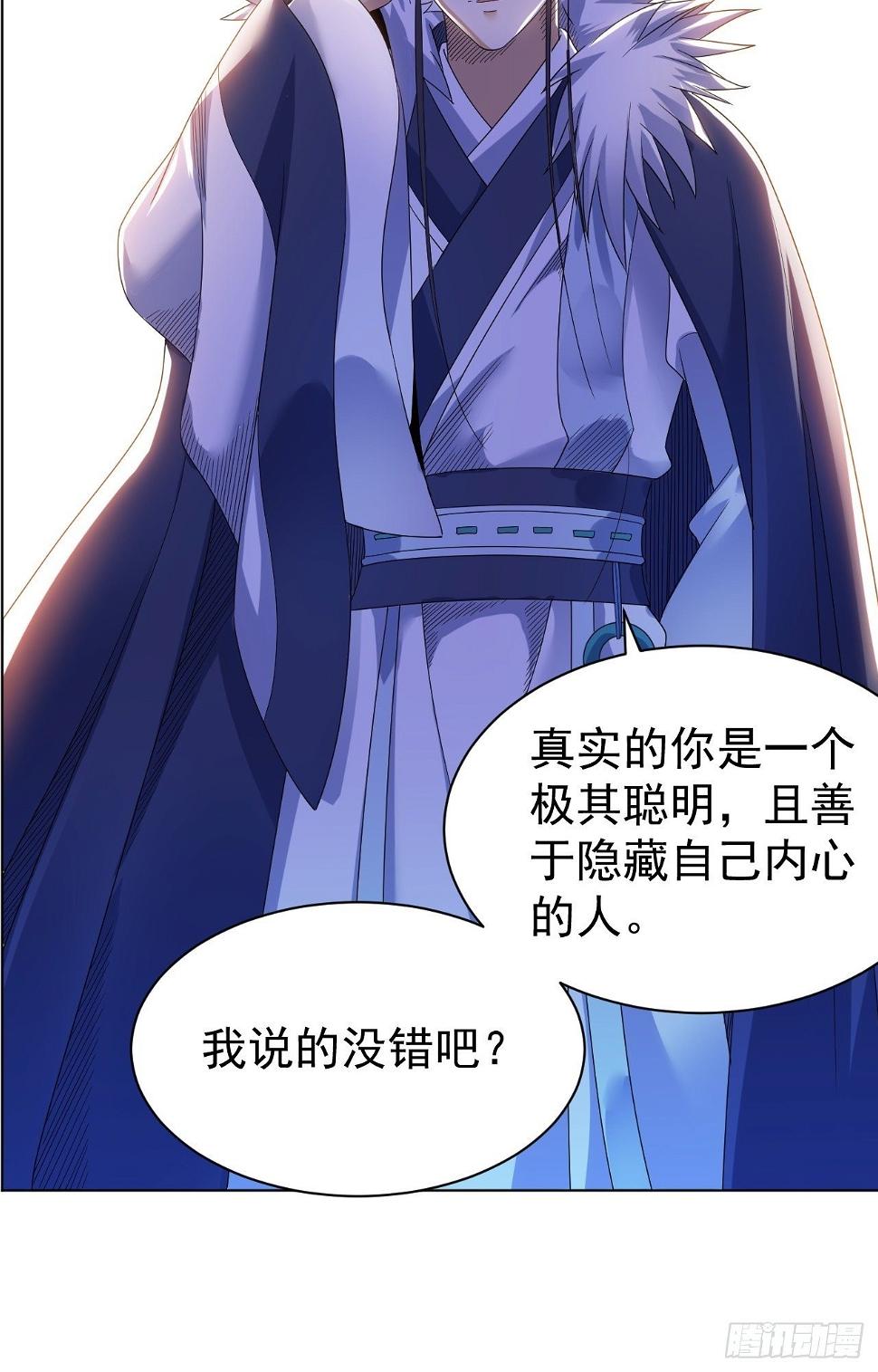 第十三话 水再多也要被制服22