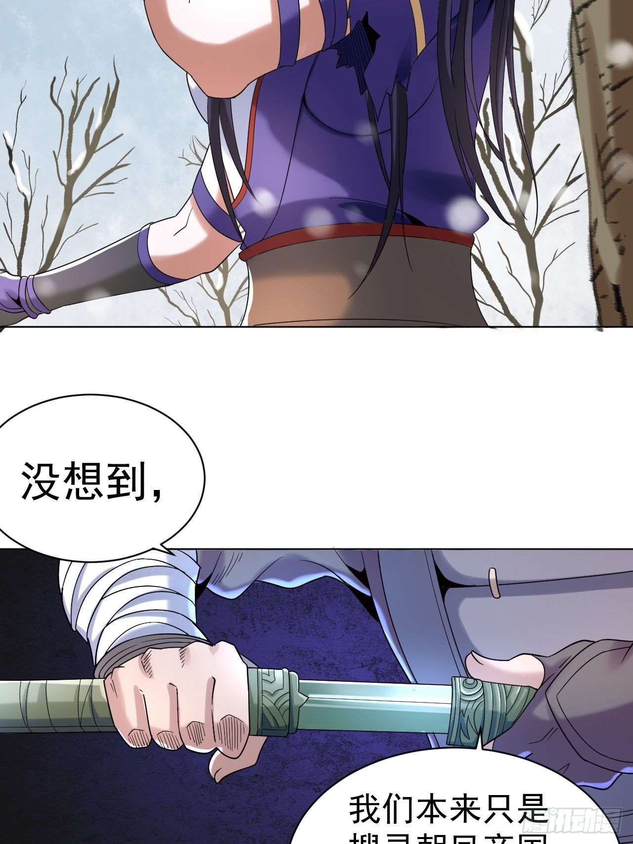 第五话 北方边境38
